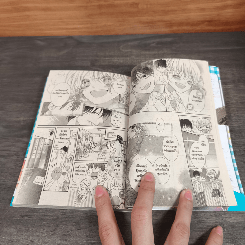 ติวเตอร์เลิฟเสิร์ฟรัก 2 เล่มจบ - Maya Tachiki