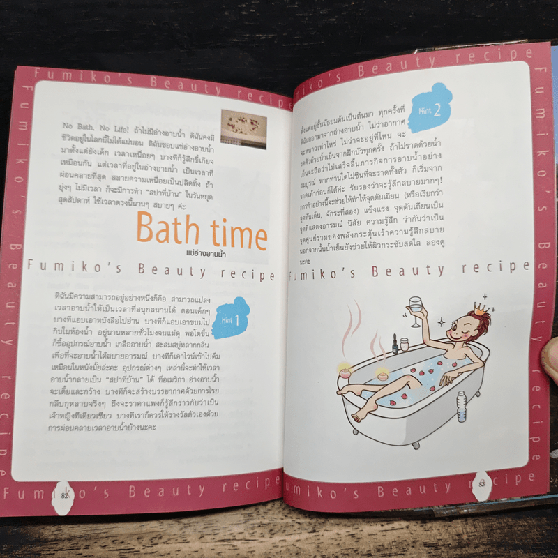 ใส ปิ๊ง สวย ด้วย โยคะใบหน้า Hengao