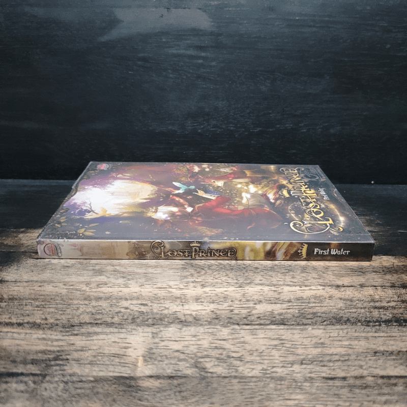 Lost Prince เรื่องวุ่นวายเจ้าชายหายตัวไป - First Water