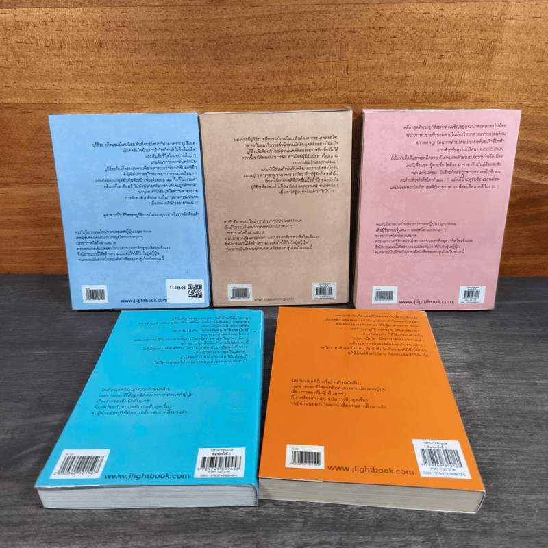 โตเกียวเอสคิบิ แก๊งป่วนก๊วนนักสืบ เล่ม 1-5