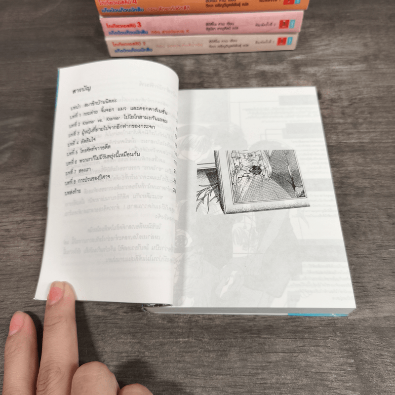 โตเกียวเอสคิบิ แก๊งป่วนก๊วนนักสืบ เล่ม 1-5