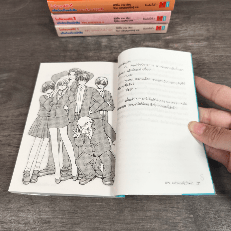 โตเกียวเอสคิบิ แก๊งป่วนก๊วนนักสืบ เล่ม 1-5