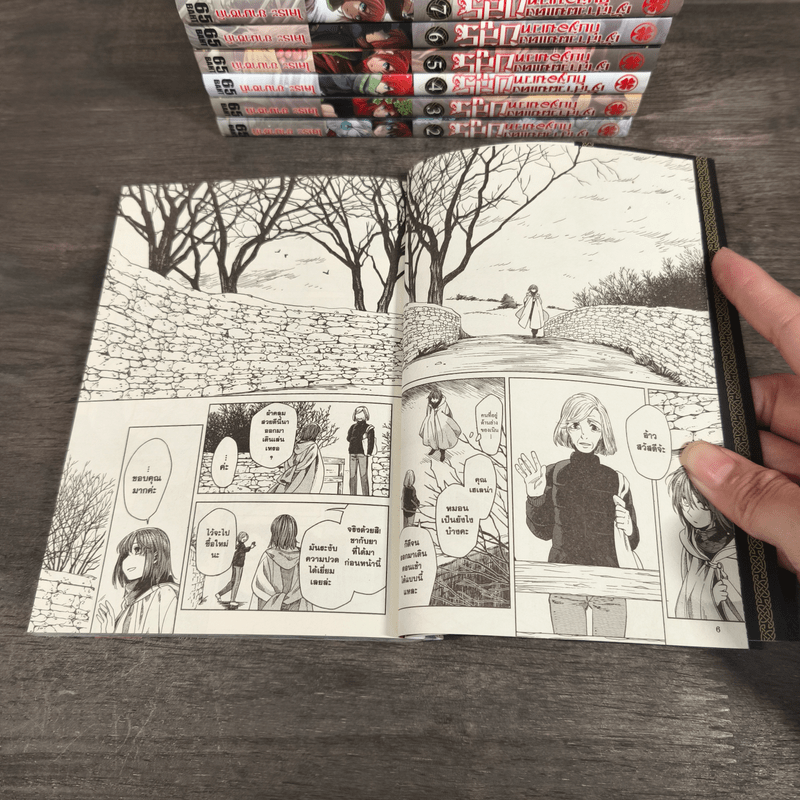 เจ้าสาวผมแดงกับจอมเวทอสูร เล่ม 1-9 - Yamazaki Kore