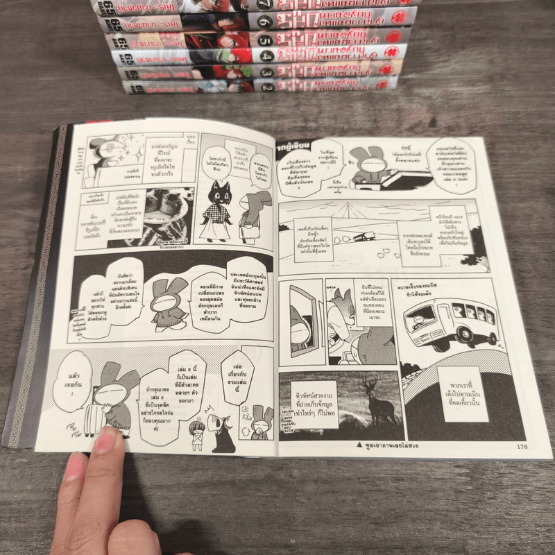 เจ้าสาวผมแดงกับจอมเวทอสูร เล่ม 1-9 - Yamazaki Kore