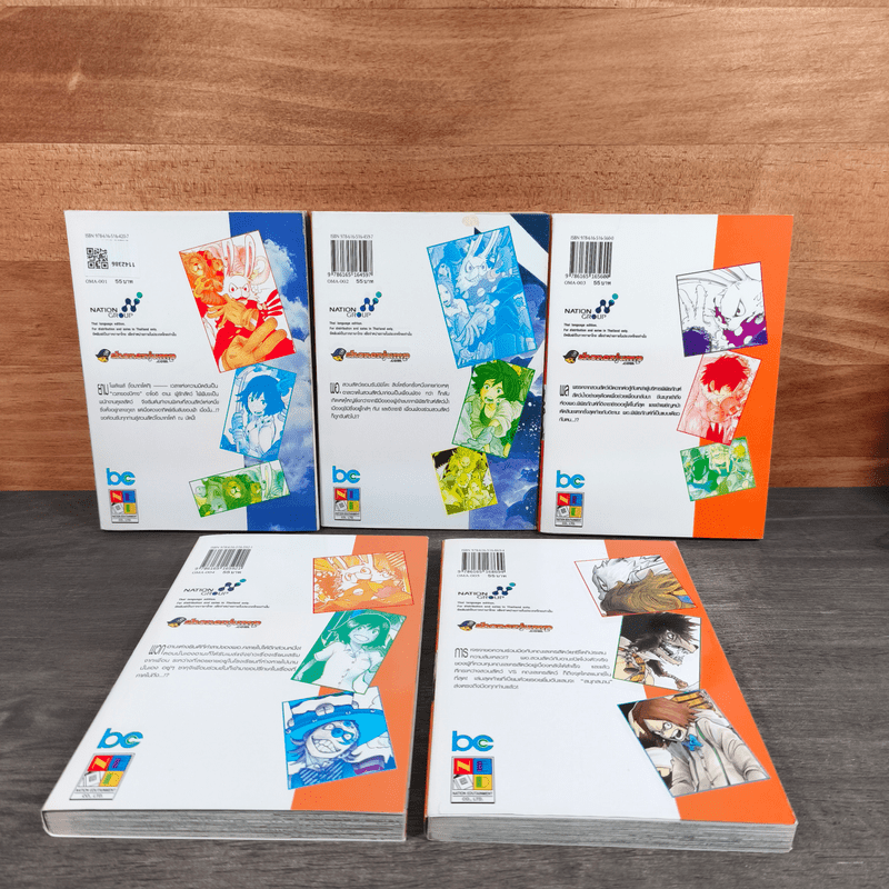 โอมากะโดกิ สวนสัตว์หลุดโลก 5 เล่มจบ