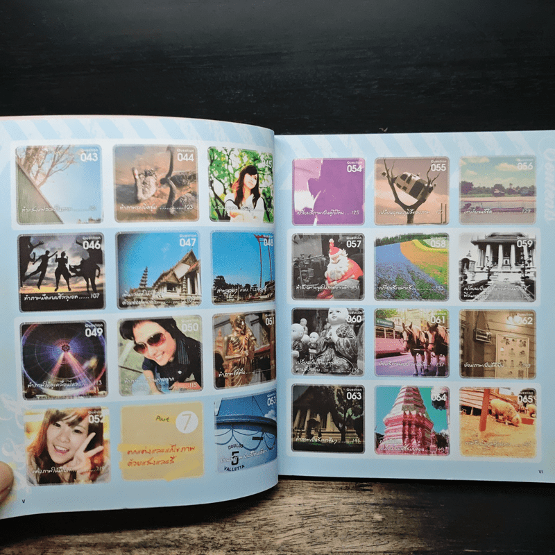 Digital 108 Q&A ตกแต่งและแก้ไขปัญหาภาพถ่ายจากกล้องดิจิตอล