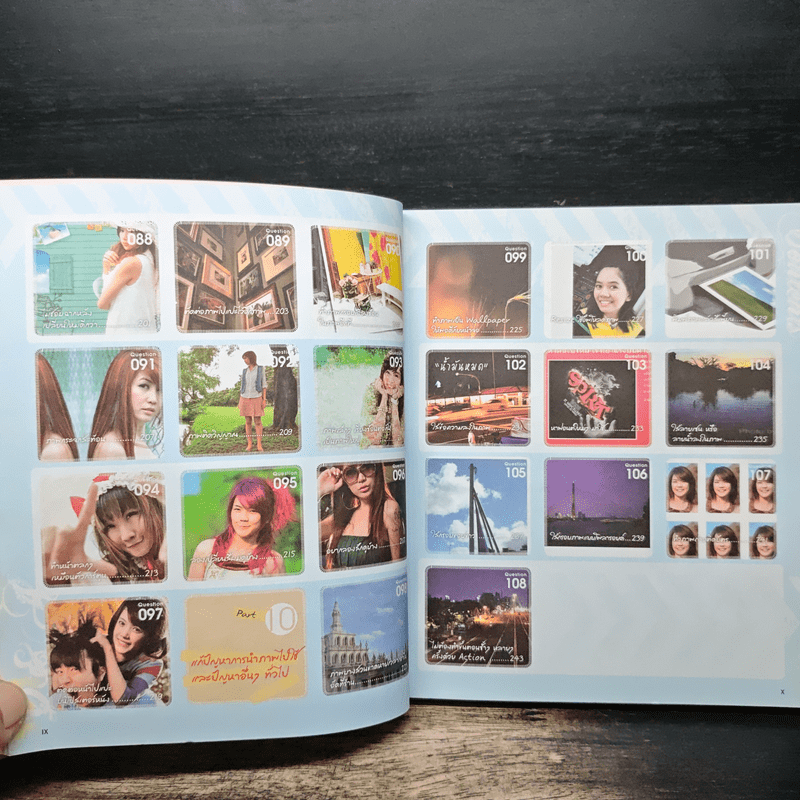 Digital 108 Q&A ตกแต่งและแก้ไขปัญหาภาพถ่ายจากกล้องดิจิตอล