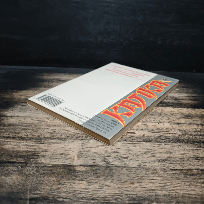 Kajika คาจิกะ - อ.อากิระ โทริยามะ