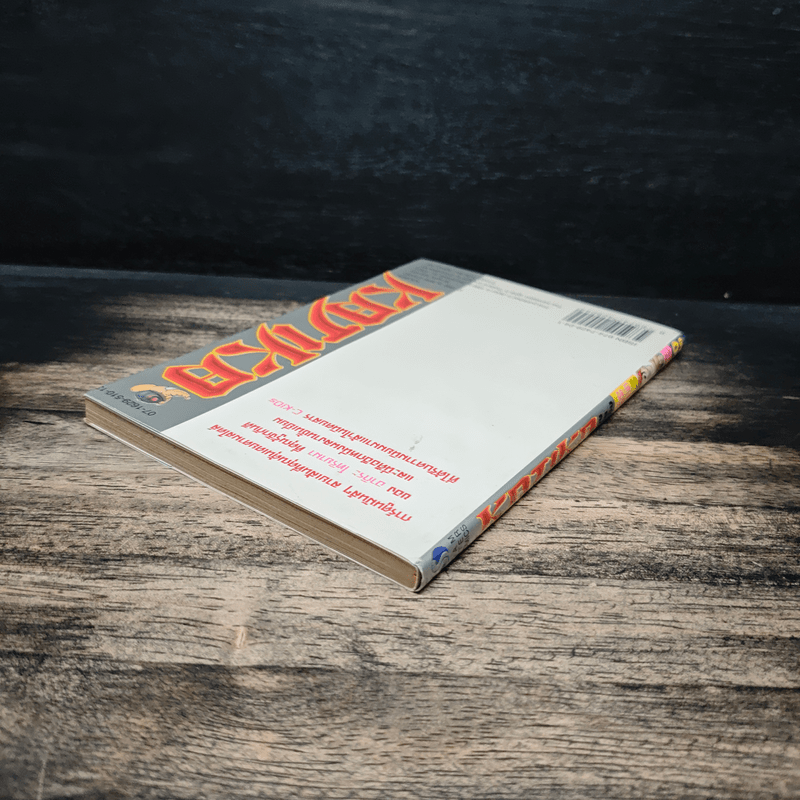 Kajika คาจิกะ - อ.อากิระ โทริยามะ