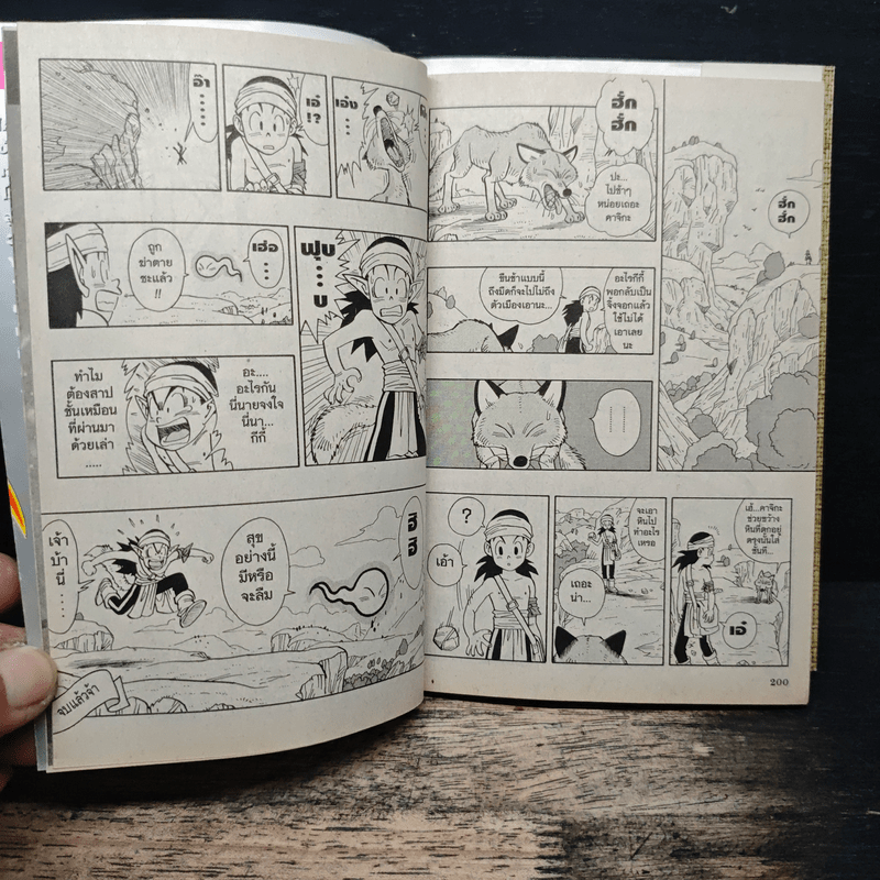 Kajika คาจิกะ - อ.อากิระ โทริยามะ