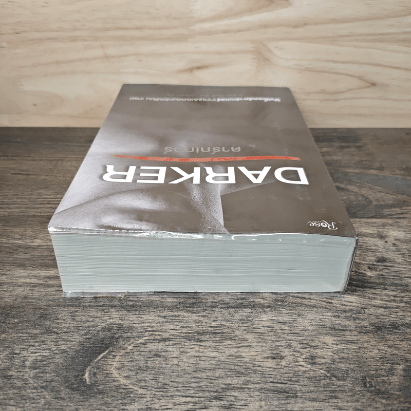 Fifty Shades Darker ฟิฟตี้เชดส์ ดาร์กเกอร์ (Fifty Shades of Grey เล่ม 2) - E L James (อี แอล เจมส์)