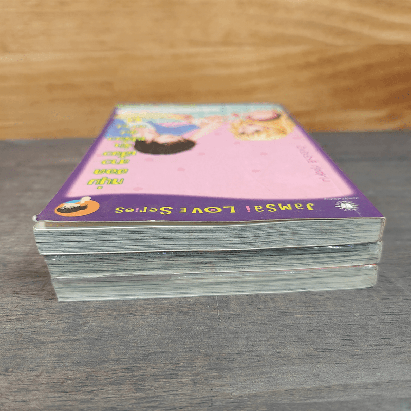 หนุ่มฮอตสาวเฮี้ยวรักเปรี้ยวอมหวาน ฉบับการ์ตูน 3 เล่มจบ - Guiyeoni