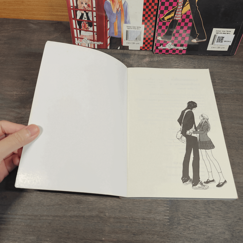 หนุ่มฮอตสาวเฮี้ยวรักเปรี้ยวอมหวาน ฉบับการ์ตูน 3 เล่มจบ - Guiyeoni