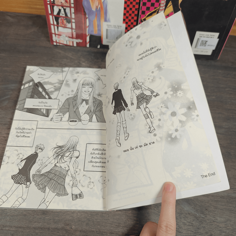 หนุ่มฮอตสาวเฮี้ยวรักเปรี้ยวอมหวาน ฉบับการ์ตูน 3 เล่มจบ - Guiyeoni