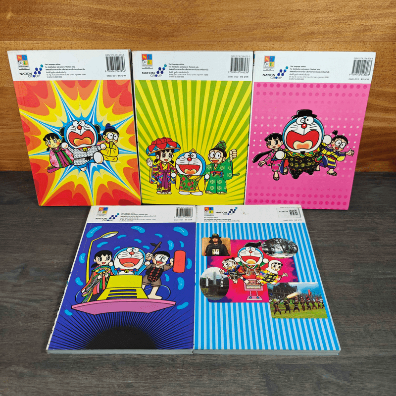 โดราเอมอน ผจญภัยประวัติศาสตร์ญี่ปุ่น เล่ม 1-5