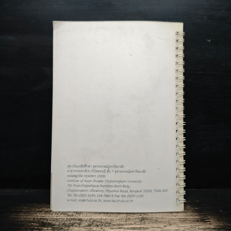 บุปผาแห่งอาเซียน