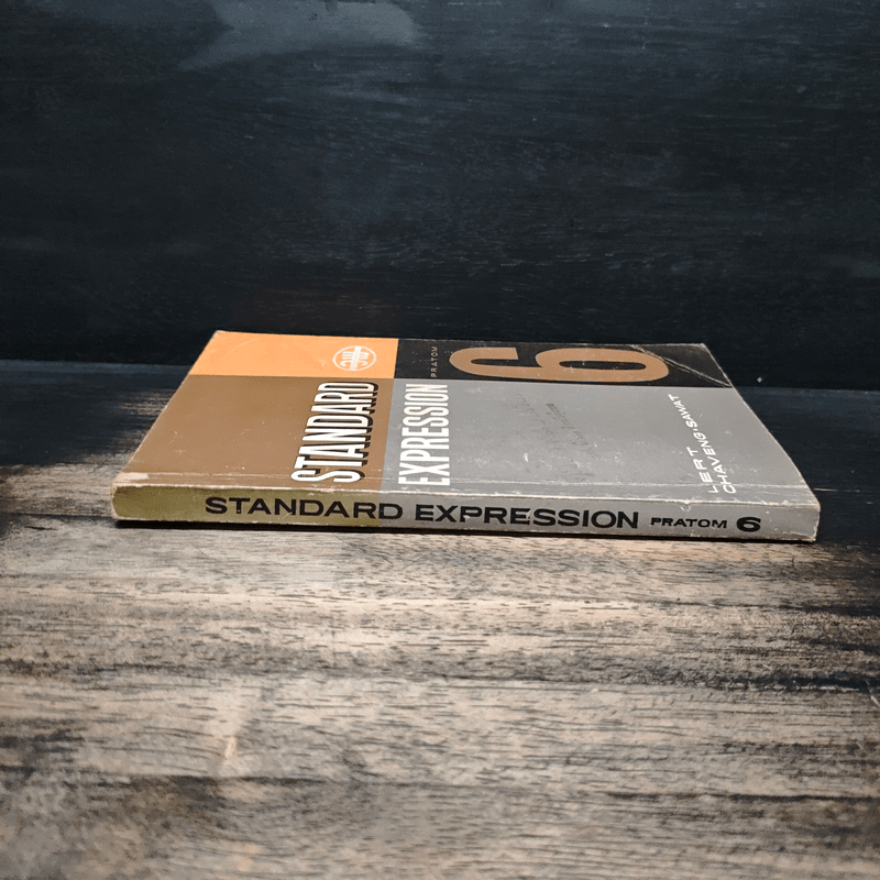 Standard Expression Pratom 6