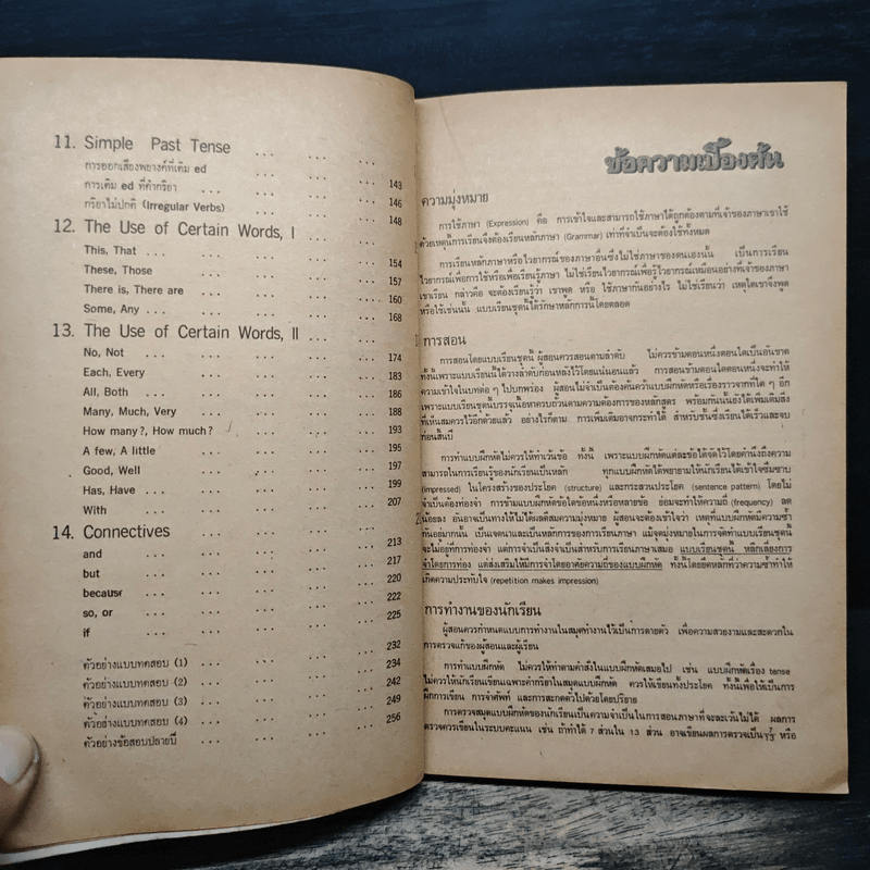 Standard Expression Pratom 6