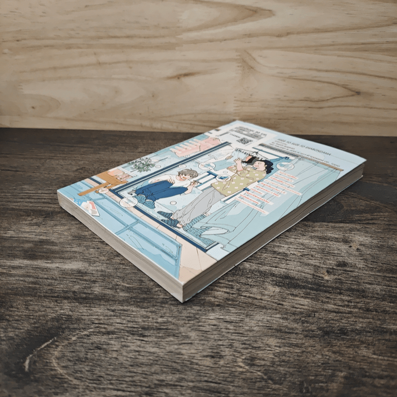 รักอลวนคนขี้อ้อน - ymz