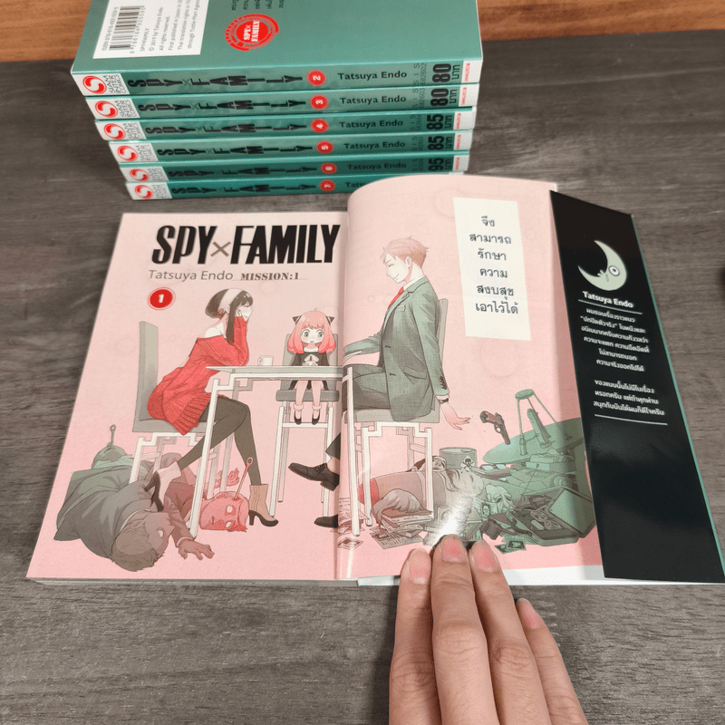 Spy x Family เล่ม 1-7 - Tatsuya Endo