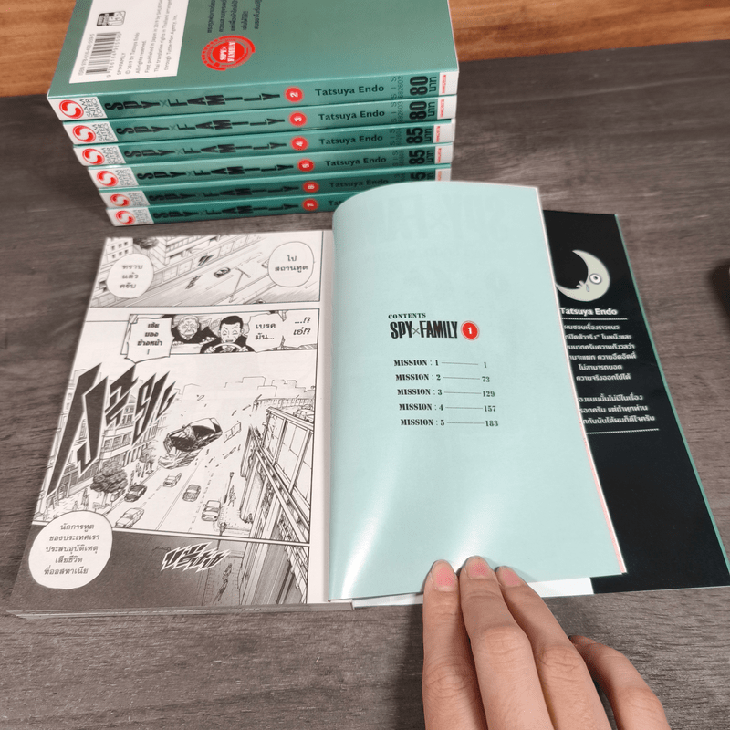 Spy x Family เล่ม 1-7 - Tatsuya Endo
