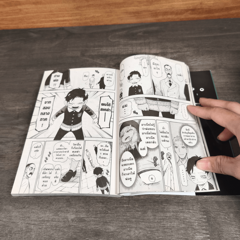 Spy x Family เล่ม 1-7 - Tatsuya Endo