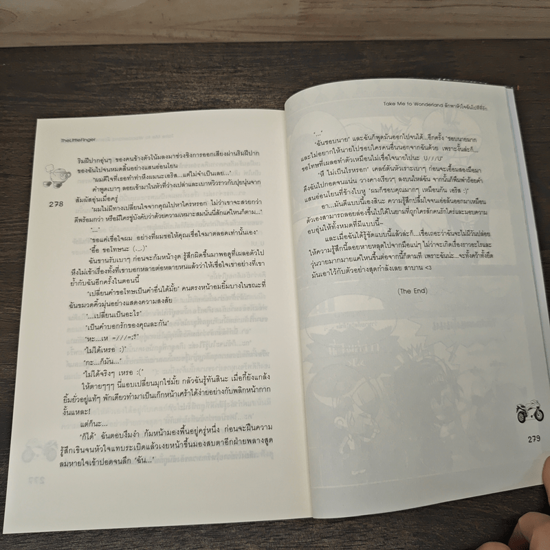 Take Me to Wonderland ลักพาหัวใจฉันไปทีที่รัก - TheLittleFinger