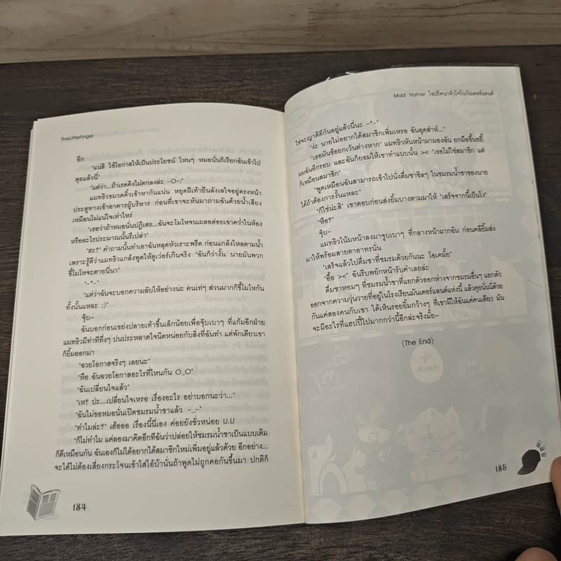 Mad Hatter ไขปริศนาหัวใจในวันเดอร์แลนด์ - TheLittleFinger