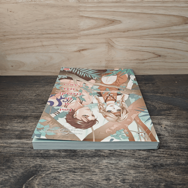 Lost in Oz บ้านของใจ...สงสัยคือเธอ - Oh nana