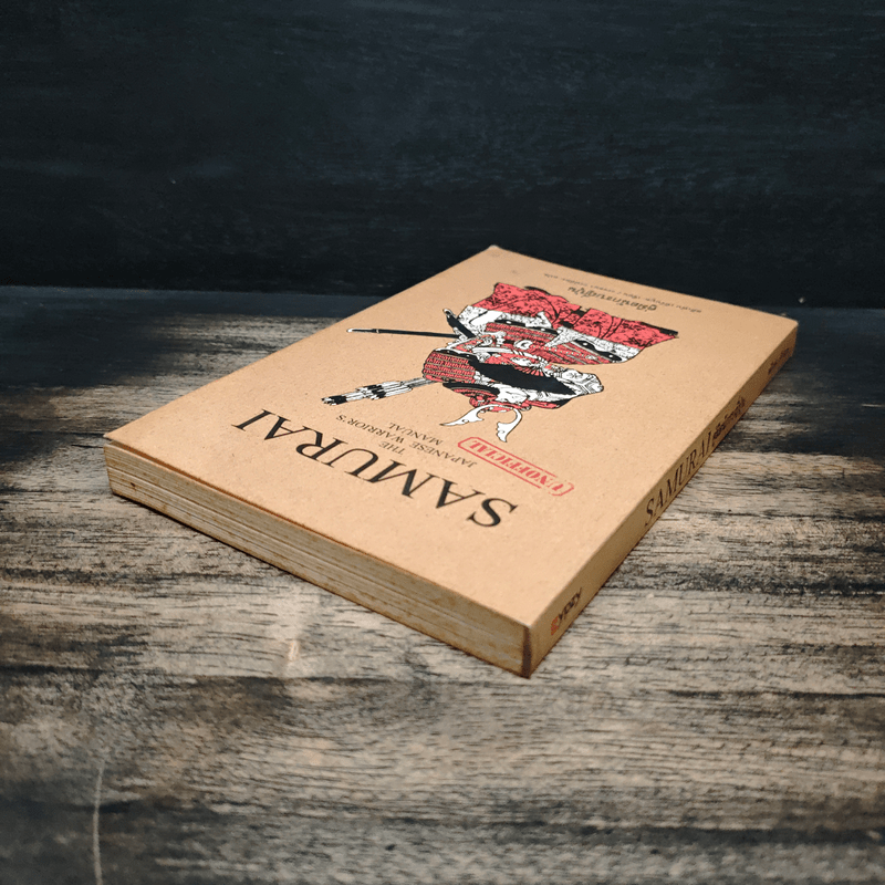 Samurai คู่มือนักรบญี่ปุ่น - สตีเฟน เทิร์นบูล, วรรธนา วงษ์ฉัตร