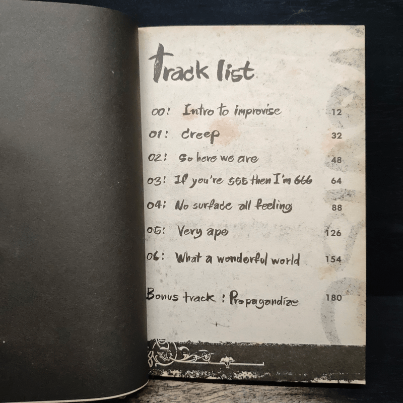 อิมโพรไวส์ - ทรงศีล ทิวสมบุญ