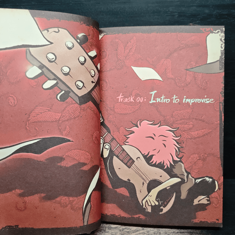 อิมโพรไวส์ - ทรงศีล ทิวสมบุญ