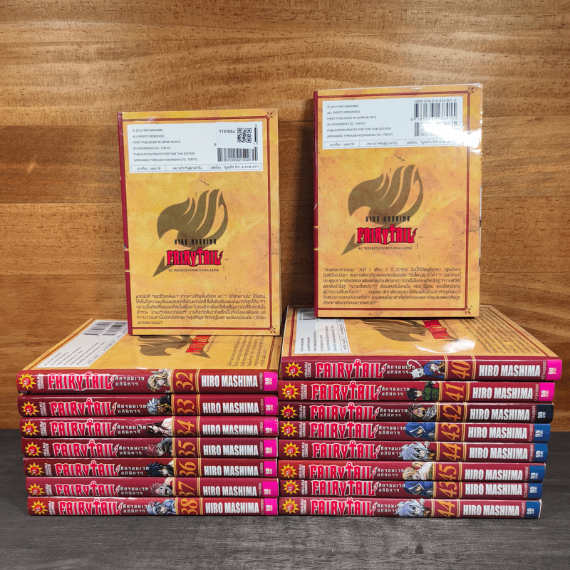 Fairy Tail ศึกจอมเวทอภินิหาร เล่ม 31-45 - Hiro Mashima