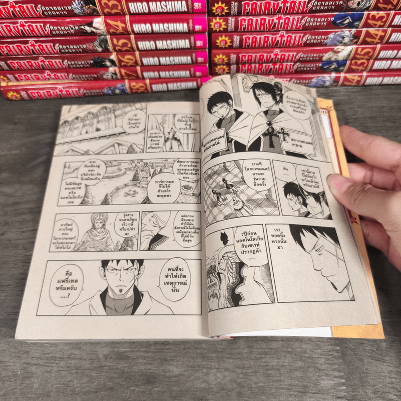 Fairy Tail ศึกจอมเวทอภินิหาร เล่ม 31-45 - Hiro Mashima