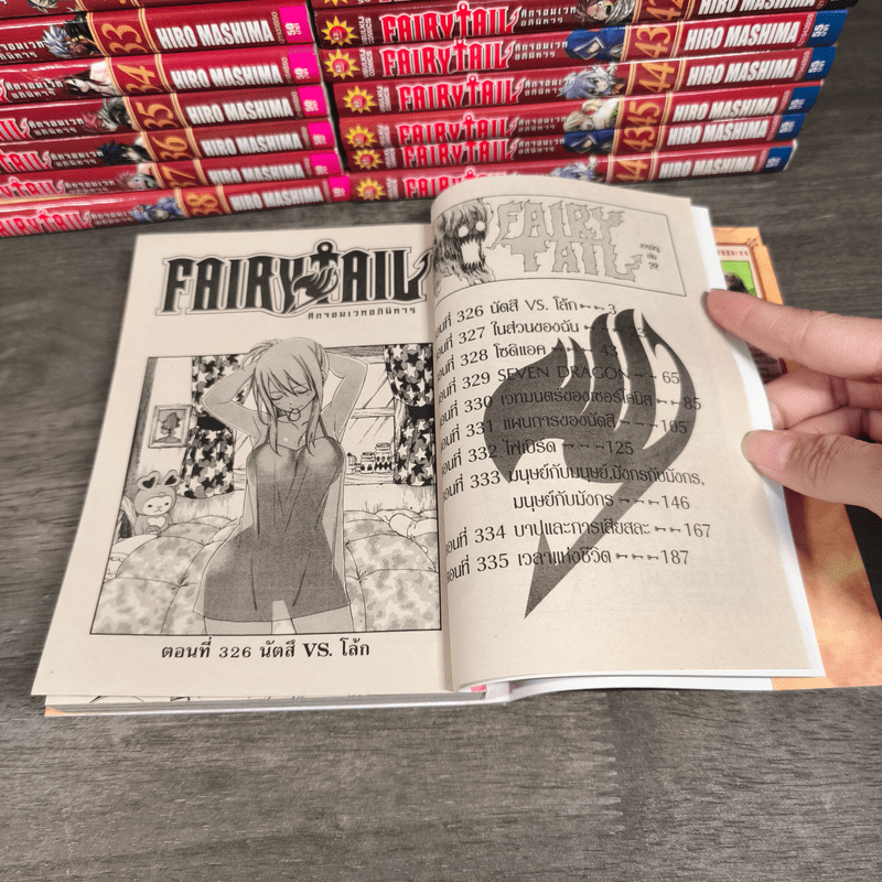 Fairy Tail ศึกจอมเวทอภินิหาร เล่ม 31-45 - Hiro Mashima
