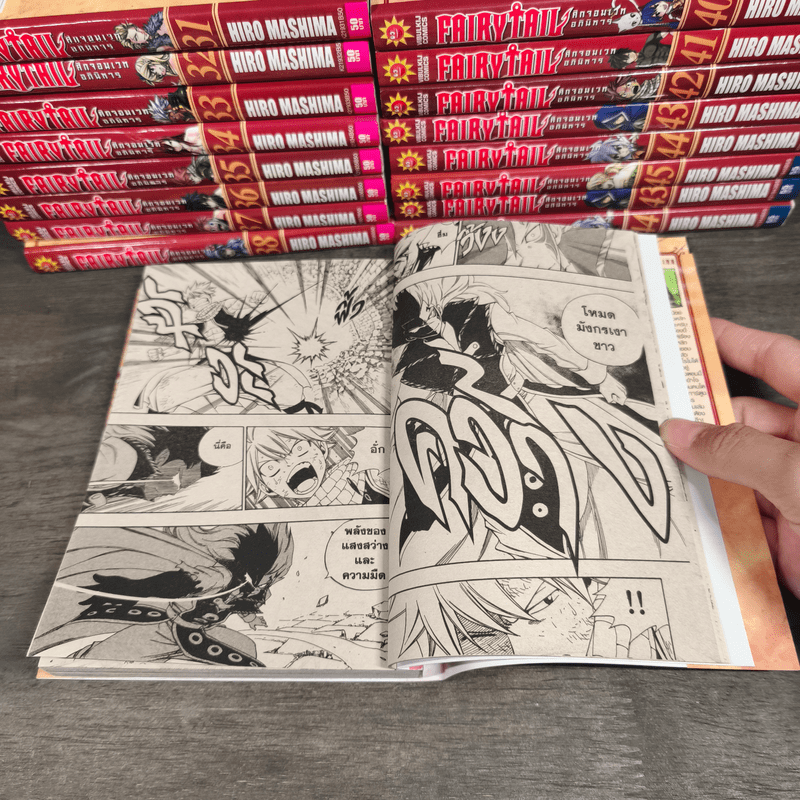 Fairy Tail ศึกจอมเวทอภินิหาร เล่ม 31-45 - Hiro Mashima