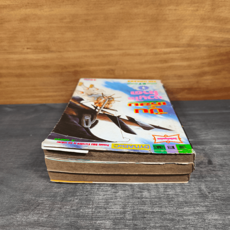 ปืนเหี้ยมซามูไรโหด เล่ม 1-3 - Ken Ishikawa