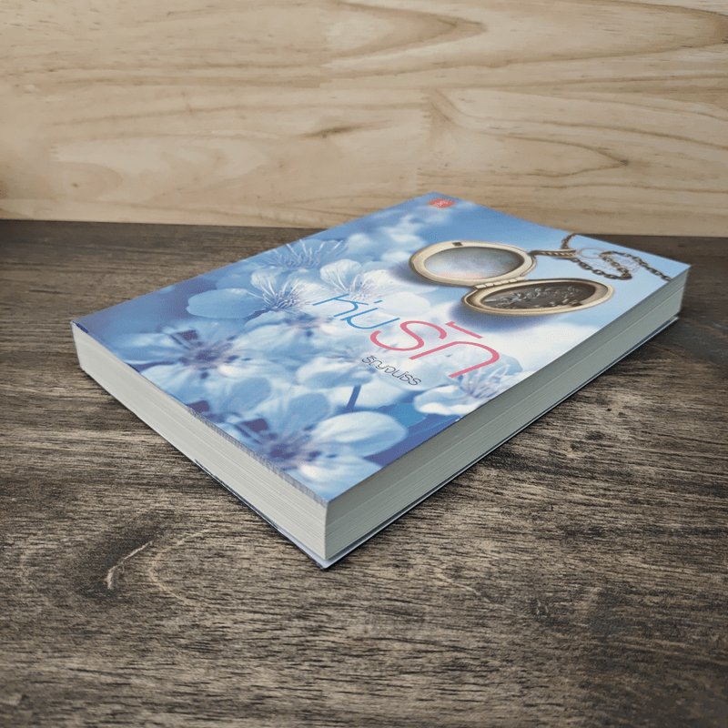 ห่มรัก - ริญจน์ธร