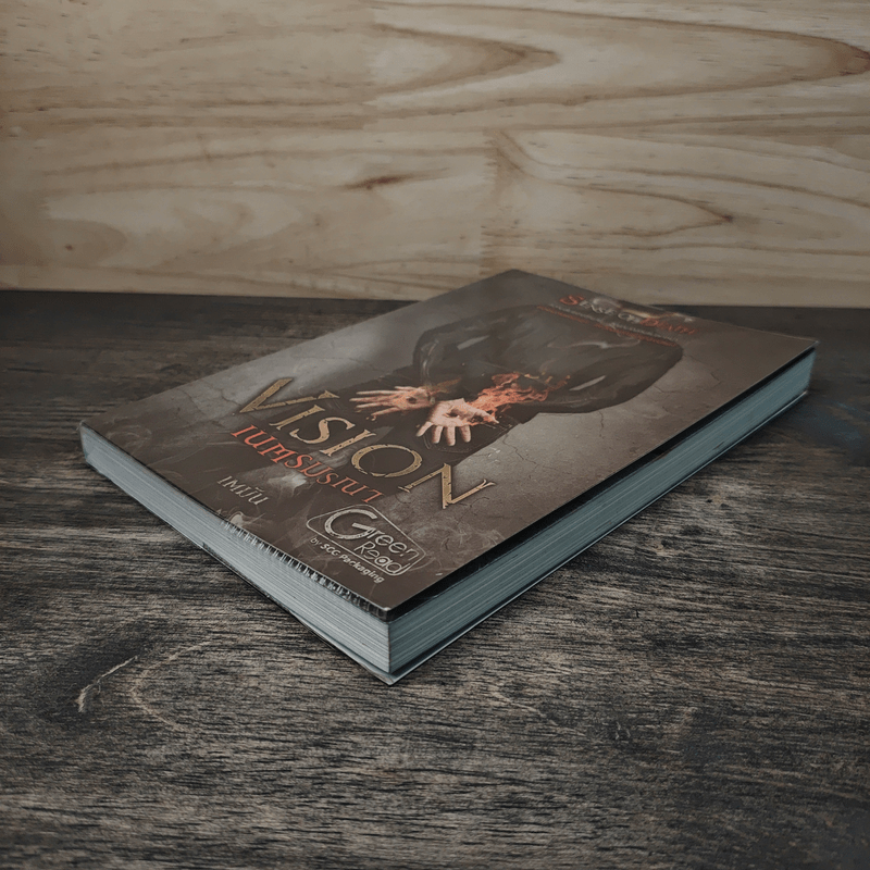 Vision เนตรมรณา - เตมัน