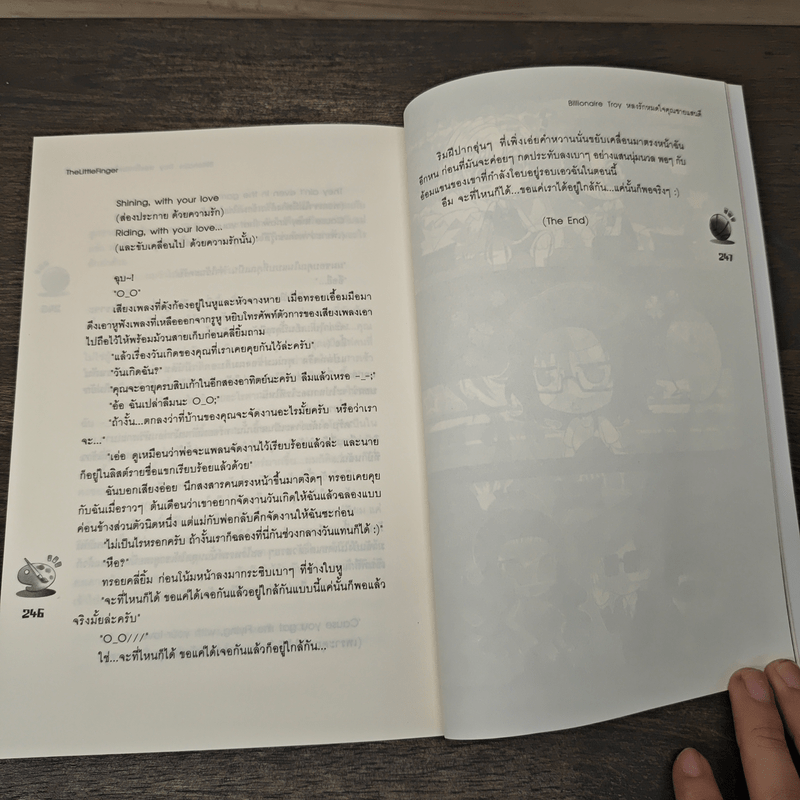 Billionaire Troy หลงรักหมดใจคุณชายแสนดี - TheLittleFinger