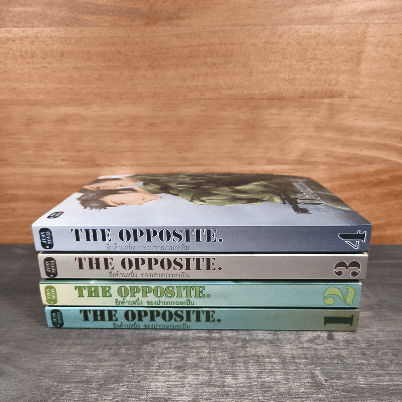 The Opposite อีกด้านหนึ่งของปากกระบอกปืน เล่ม 1-4 - ju-on