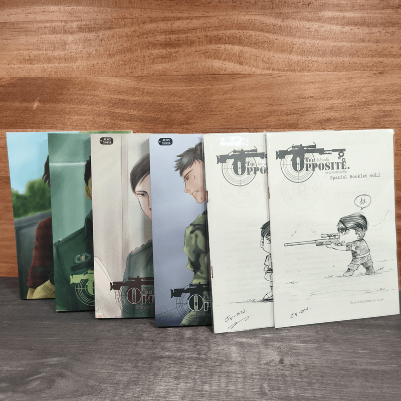 The Opposite อีกด้านหนึ่งของปากกระบอกปืน เล่ม 1-4 - ju-on