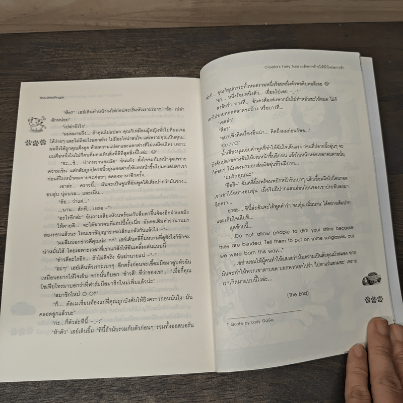 Cruella’s Fairy Tale เผด็จการร้ายให้หัวใจก่อการรัก - TheLittleFinger