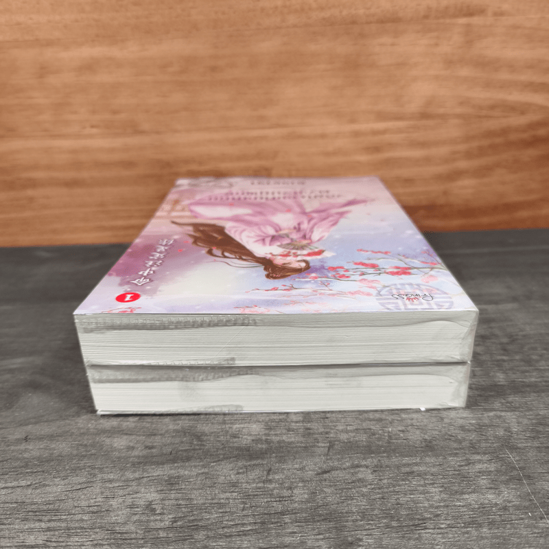 จอมนางเคียงหทัย ดวงใจจักรพรรดิ 2 เล่มจบ - ธารธารา