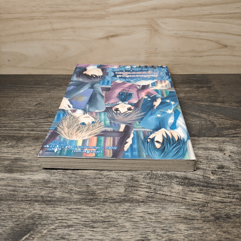 ห้องเรียนเวทมนต์ของลูกแมวเหมียว