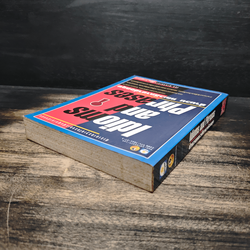 Idioms and Phrases สำนวน และวลีภาษาอังกฤษ