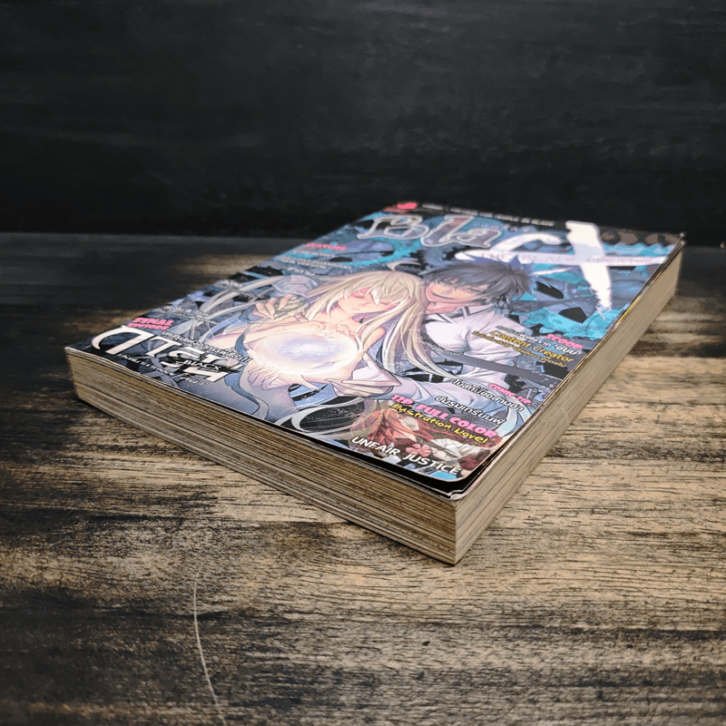 BlaCX Vol.29 The Black Creator : นักสร้างสรรค์จอมทำลาย