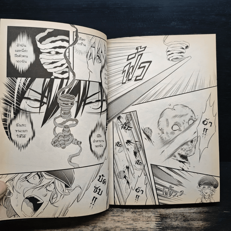 BlaCX Vol.29 The Black Creator : นักสร้างสรรค์จอมทำลาย