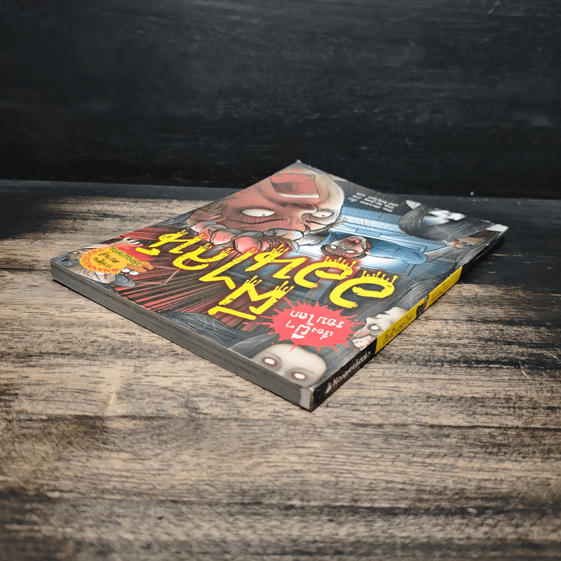 เรื่องผีๆรอบโลก ผีออนไลน์