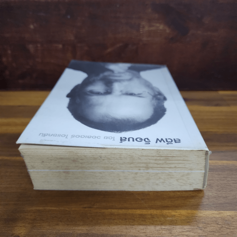 สตีฟ จ็อบส์ Steve Jobs - วอลเตอร์ ไอแซคสัน